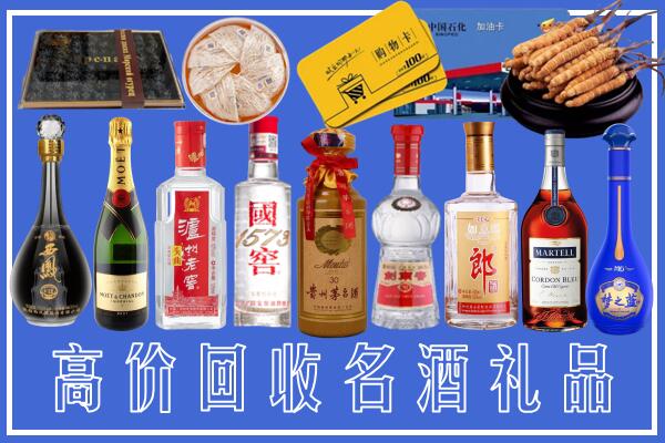 汉台附近烟酒回收