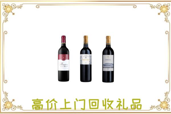 汉台附近回收拉菲