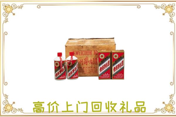 汉台附近回收铁盖茅台