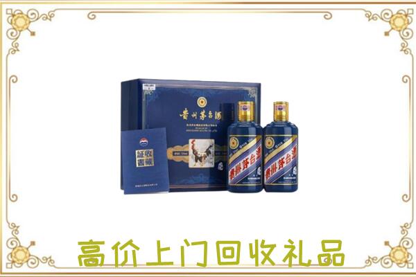 汉台附近回收茅台酒礼盒