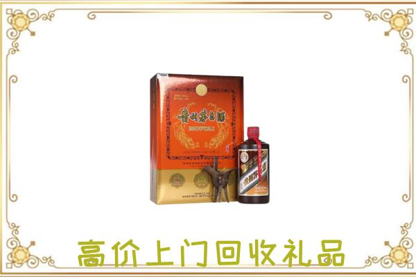 汉台附近回收陈年茅台酒