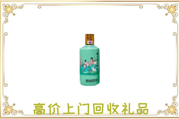 汉台附近回收24节气茅台酒