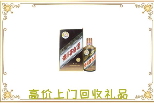 汉台附近回收彩釉茅台酒