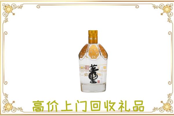 汉台回收董酒