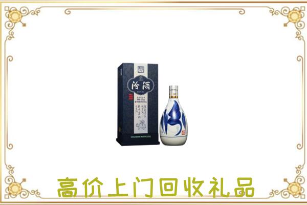 汉台回收汾酒