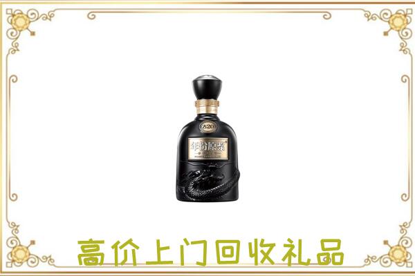 汉台回收古井贡酒