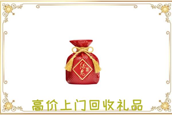 汉台附近回收酒鬼酒