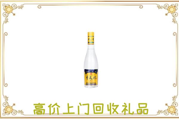 汉台回收杏花村