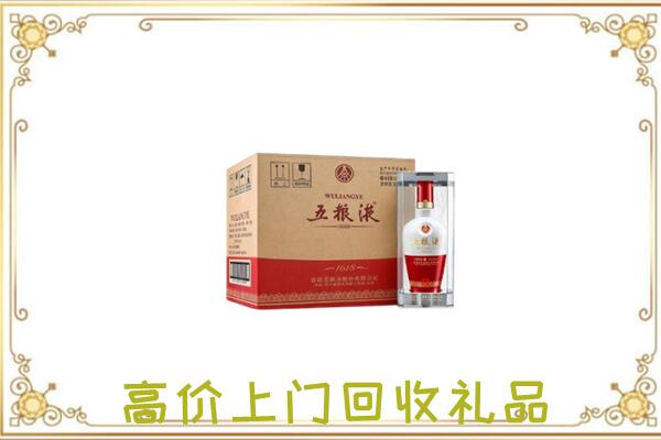 汉台周边回收五粮液