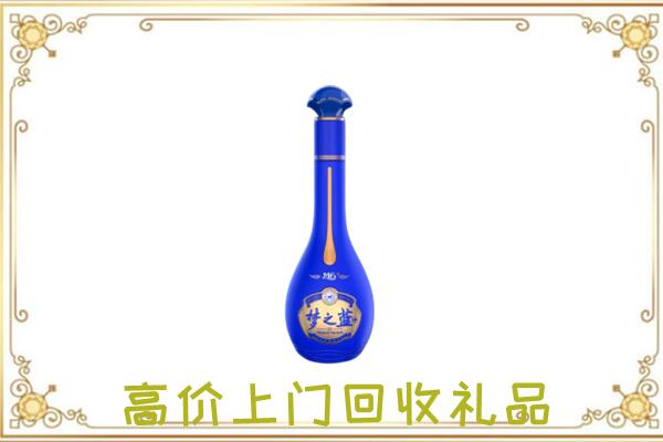 汉台周边回收梦之蓝