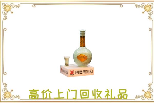 汉台周边回收四特酒