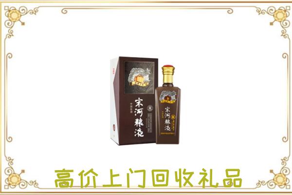 汉台周边回收宋河