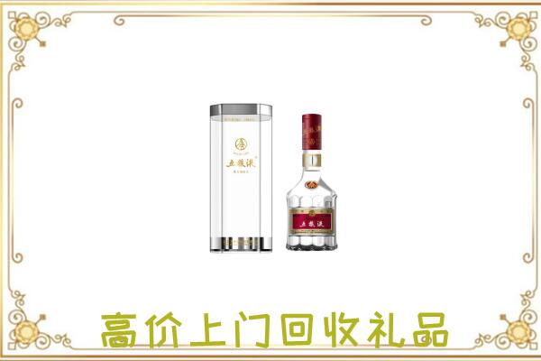 汉台周边回收五粮液酒